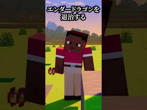 マインクラフトの実写映画プロジェクト！？【マイクラ豆知識 解説 裏技】#shorts