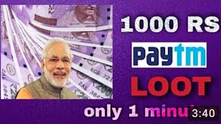 Earn.  Rs 1000 Paytm cash instantly      Hack cash boos app refer code 4A2E34 screenshot 2
