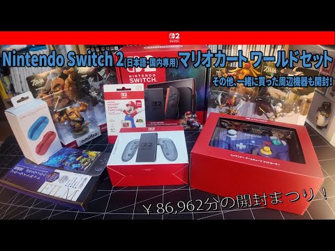 ニンテンドースイッチ (未開封) 送料無料 新品未開封Nintendo Switch 任天堂スイッチ 最新モデル