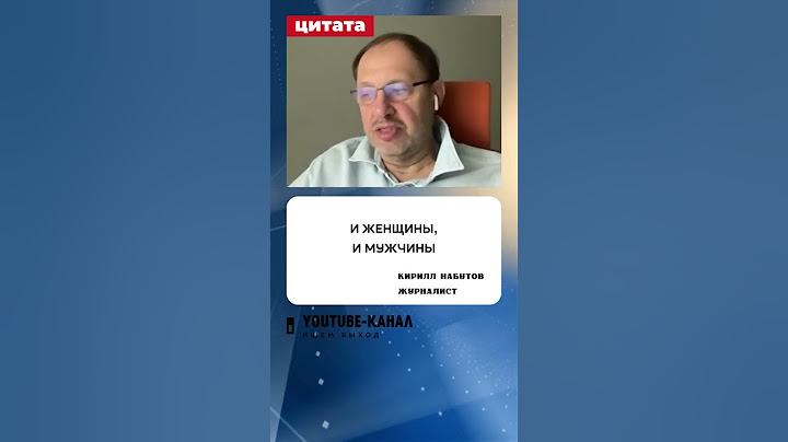Зачем Путину Кадыров? - Кирилл Набутов объяснил за 20 секунд