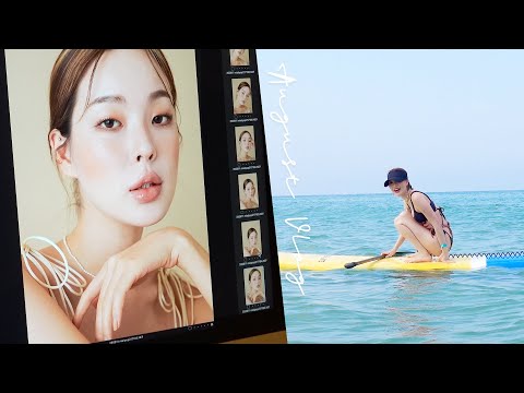 <strong>여름여름한</strong> 내 일주일