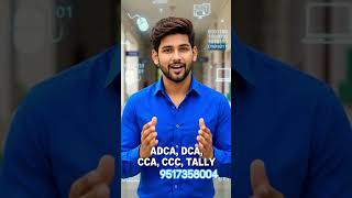 #DreamTrackAI RAMA TECHNICAL DEGREE COLLEGE COURSE ADCA DCA CCA CCC TALLY HINDI AND ENGLISH TYPING