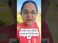 क्या आपका video viral नहीं हो रहा #contentcreator #informative #informative #viralcontent