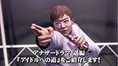 龍が如く６ 峯 復活のとき Youtube