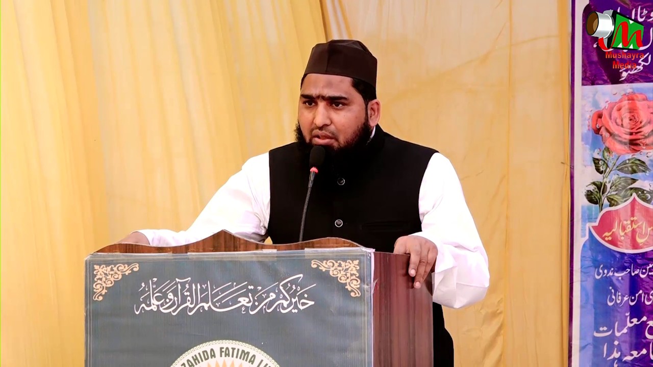 Mufti Azharuddin Nadwi Bayan | Jamiya Zahida Fatima Lilbanat | Phool Bagh | Lucknow | 2026