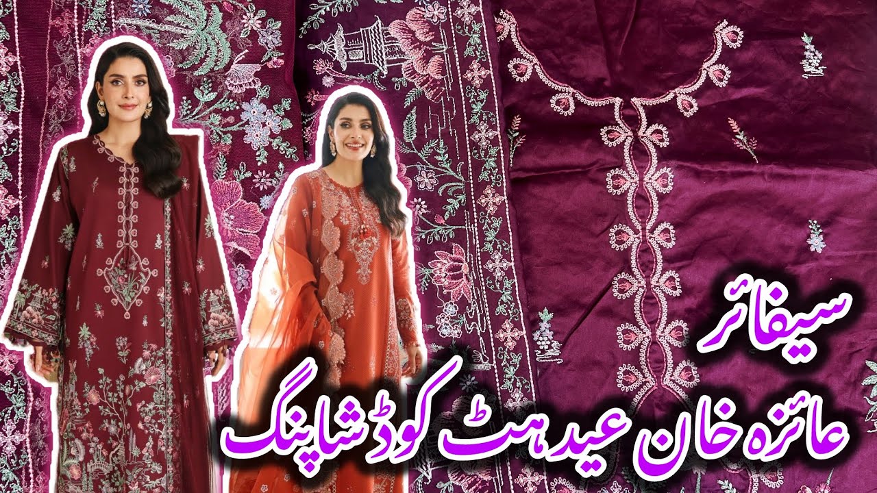 Sapphire Eid Shopping Haul 2026||Eid Unstitched Hit Collection 2026 #sapphire #sale 