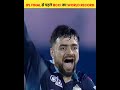 Ipl के Final से पहले BCCI ने कैसे बनाया world record 😯 || Amazing Facts || #shorts #facts