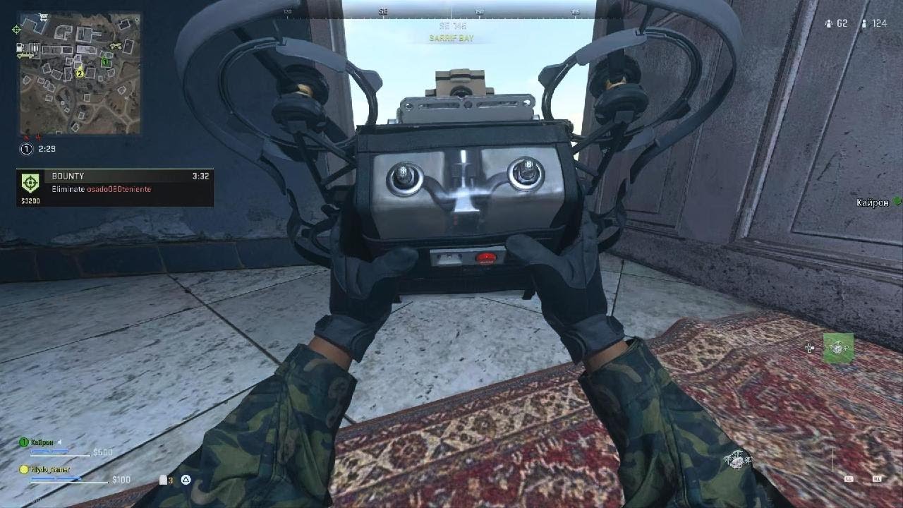 Call of Duty: drone - YouTube