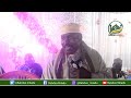 KISA CHA IMAMU ALIEVUTA BANGI AKASWALISHA KILICHOMKUTA- SHEIKH KIPOZEO | MAULIDI JIBONDO MAFIA