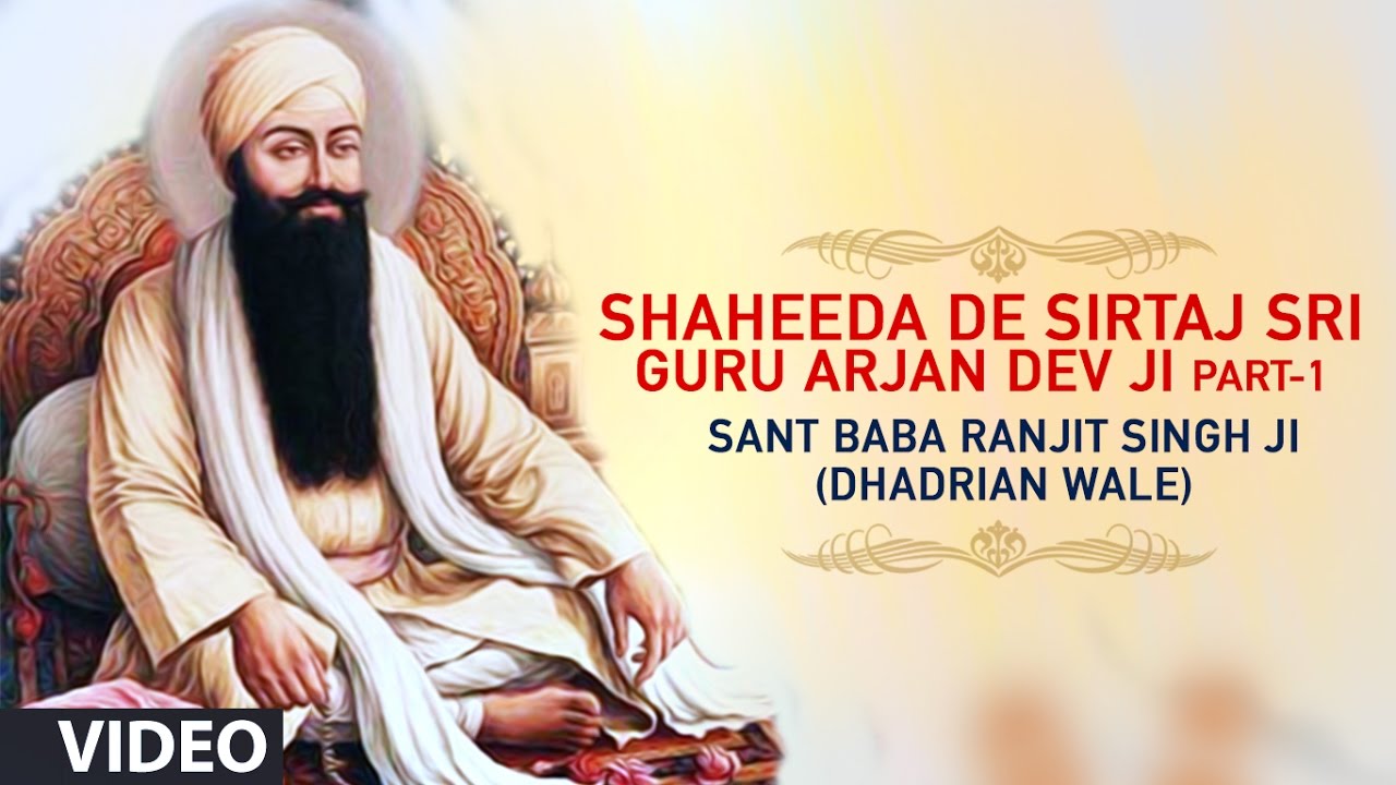 Sant Baba Ranjit Singh Ji (Dhadrian Wale) - Shaheeda De Sirtaj Sri ...