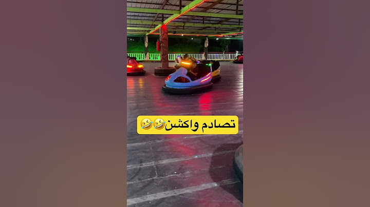 #العاب#ملاهي#سفر#مغامره#ضحك #اجازه