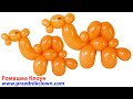 ВЕРБЛЮД из воздушного шарика КАК СДЕЛАТЬ Balloon Camel TUTORIAL como hacer un camello con globos