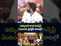 అమ్మవారి అలక కాన్సెప్ట్ ఏంటంటే..డైరెక్టర్ మాటల్లో..#latesttelugumovies #prime9entertainment