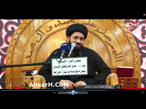 مصيبة السيدة زينب ع في السبي نعي مفجع ومؤثر السيد محمد الصافي ليلة 4 صفر 1444 هـ