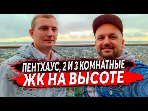 Кристина Успеньева: роскошный пентхаус в Краснодаре - сайт Империалом