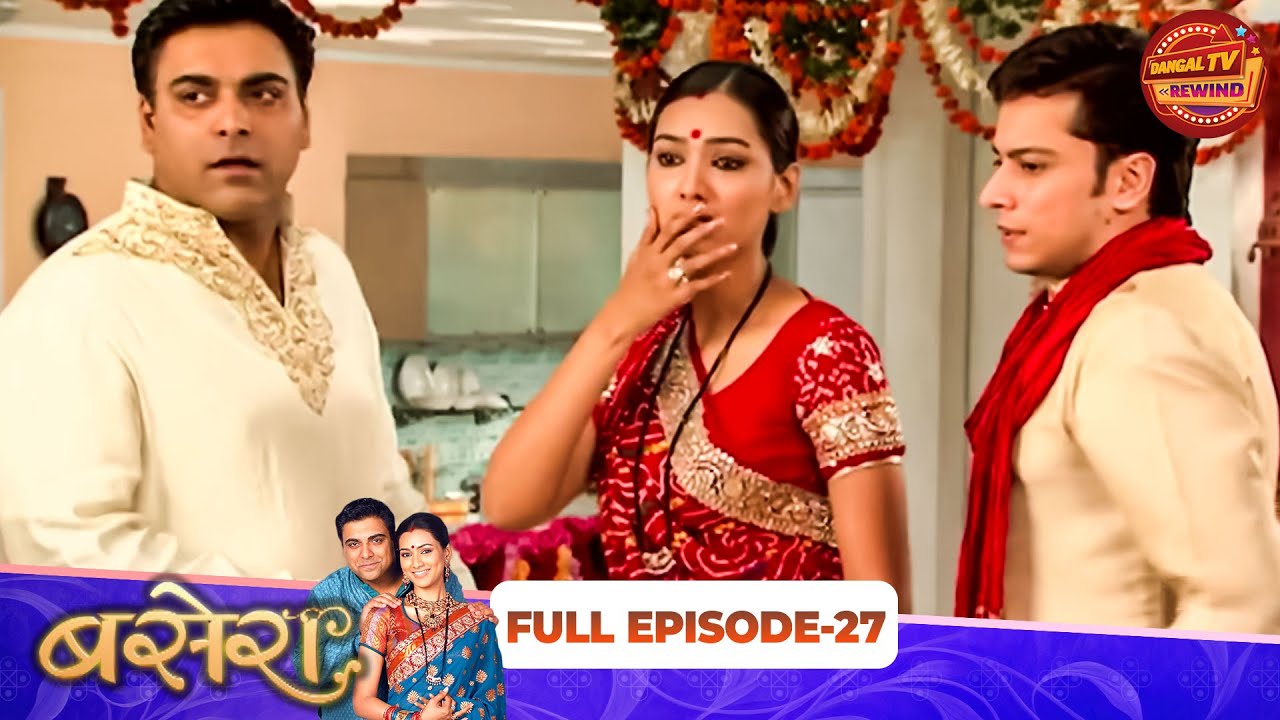 Basera | Full Episode 27 | Ram Kapoor, Pallavi Subhash, Pallavi Purohit | Dangal TV Rewind