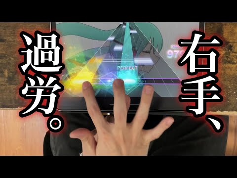 右手に全てを託す、一千光年(APPEND)【フマジメプロセカ】 - YouTube