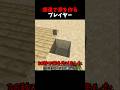 これ作るぐらいなら野宿の方がマシかも
