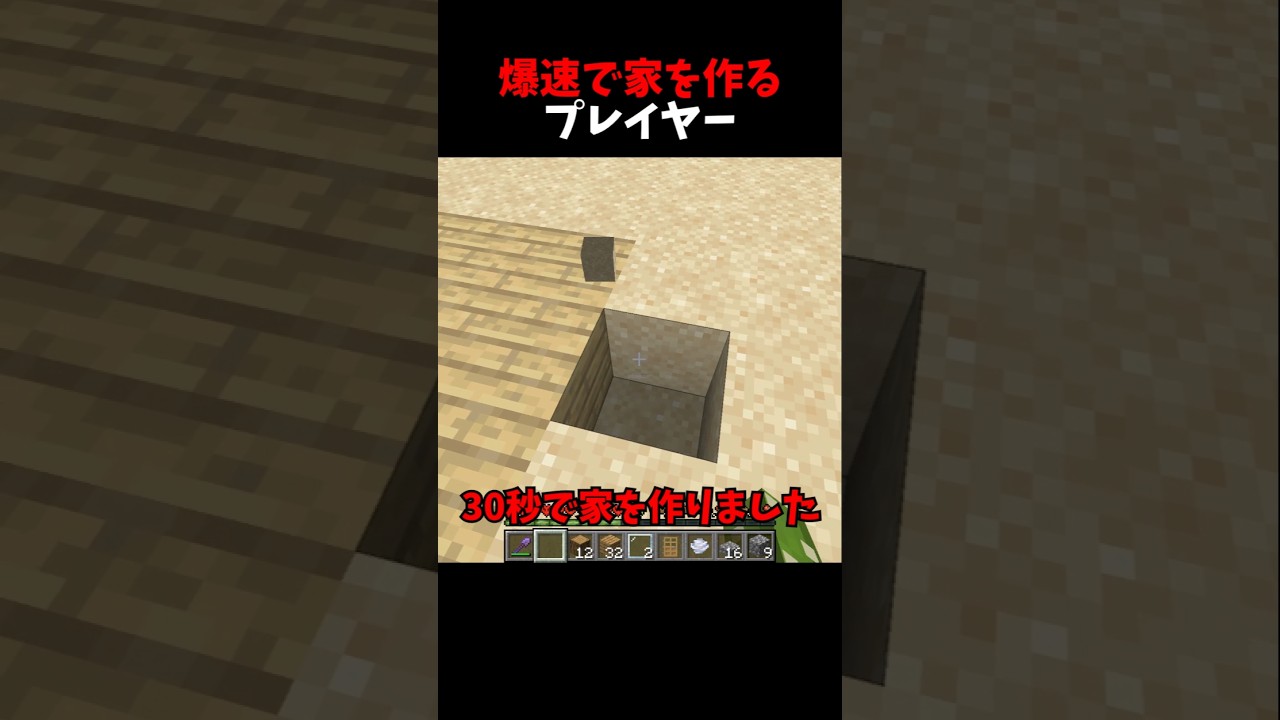 これ作るぐらいなら野宿の方がマシかも