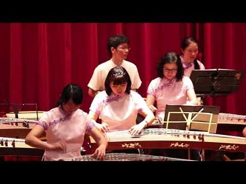 古箏   -  快樂出航 - 豐田一雄 作曲 -  大安社大 演出