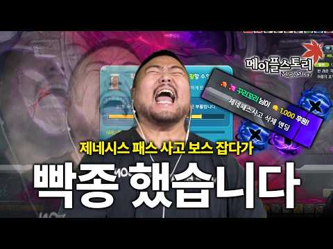 제네패스 함부로 사지 맙시다 .....