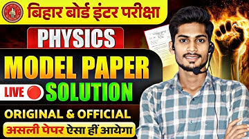 12th Physics Model Paper 2026 | Physics Class 12th Model Paper 2026 Bihar Board | Viraj Sir