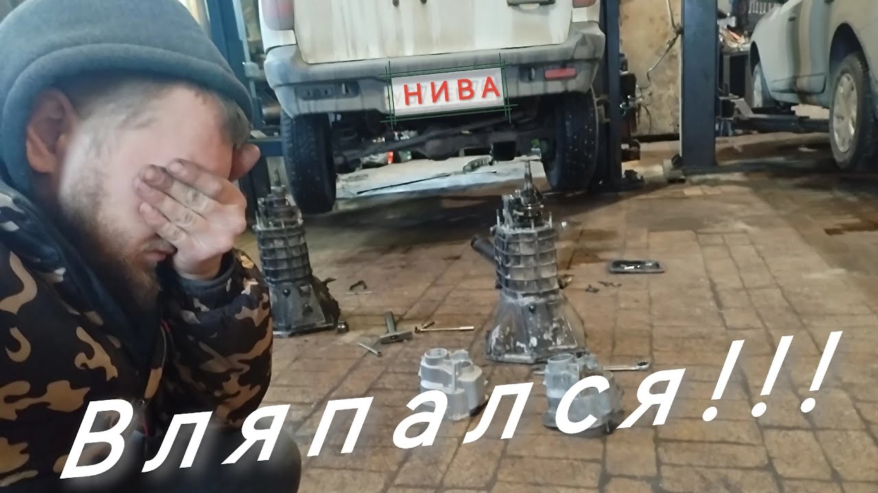 Покраска нивы в раптор и покупка нового проекта! - YouTube