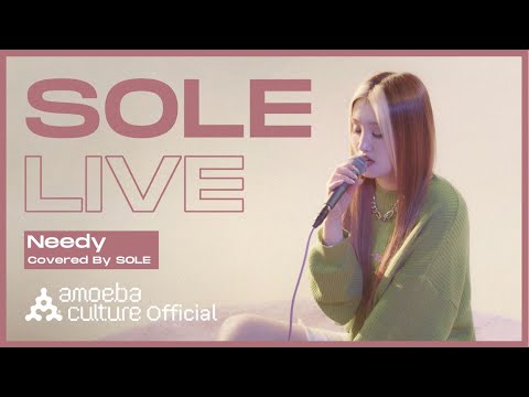 쏠(SOLE) - Official Live <strong>Clip</strong> Ep.01 | Ariana grande &amp;#39;Needy&amp;#39; <strong>Cover</strong>