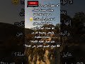 بوابات غامضة في الجبال إلى أين تقود