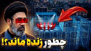 The Sole Survivor of the Rubble; How Did Mojtaba Survive