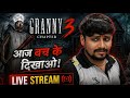 😱 ग्रैनी चैप्टर 3: मौत से बचकर भागने की कोशिश!🏃➡️ (LIVE NOW)" | Fairo Gaming
