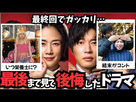 [Definitive Edition] All viewers screamed "Give us our time back!" A compilation of legendary dis...