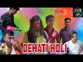 Dehati holi  akbar bhai 07funny.faguai    mani meraj vines o mani meraj vines