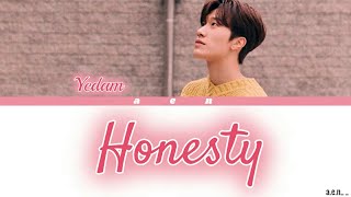 TREASURE BANG YEDAM - HONESTY (Pink Sweat$ Cover) (Color Coded Lyrics ROM/ENG/INDO)