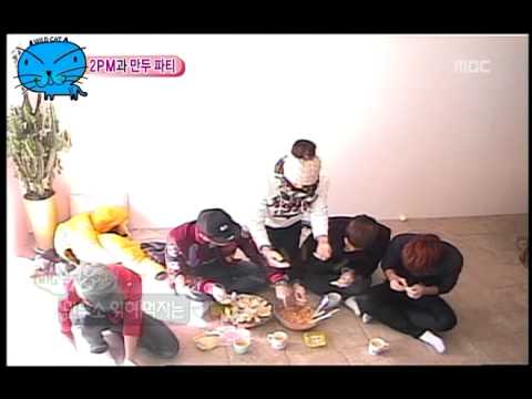 WGM: Hungry Junho