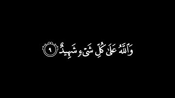 سورة البروج || بصوت ياسر الدوسري