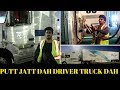TRUCK DRIVER IN CANADA (TORONTO TO MONTREAL)CHARGER LOGISTICS