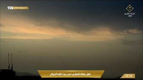 صلاة المغرب ‏الجمعة 25-11-1443هـ  الشيخ ياسر الدوسري  -  أواخر سورة البقرة [284-آخرها]