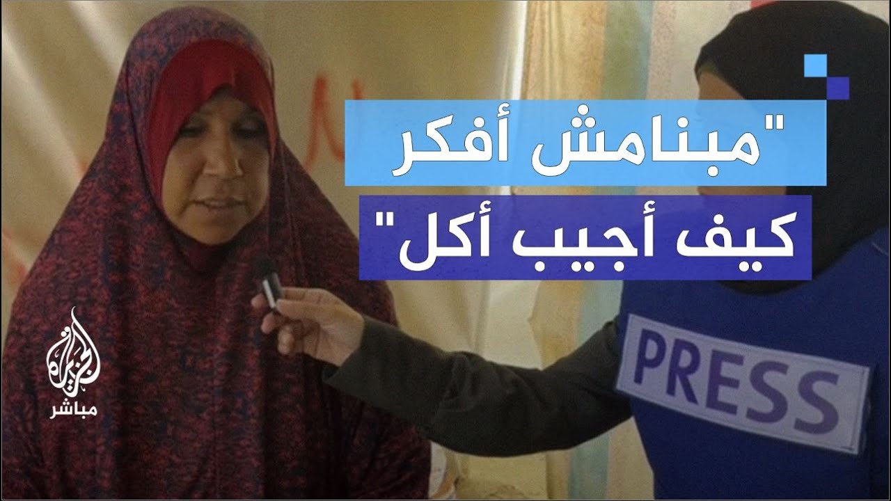 نازحة استشـ.ـهد زوجها.. فصارت الأم والأب