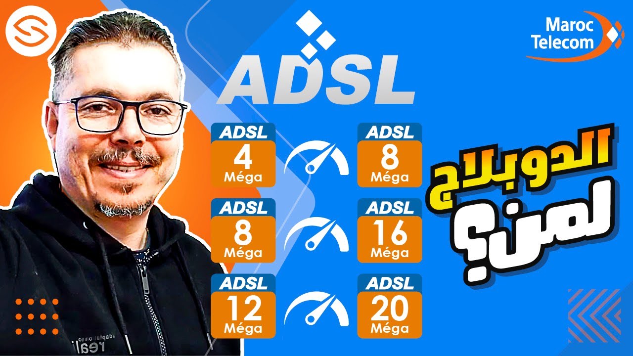 Secretofnet - Mohamed Lalah | ADSL Internet Maroc Telecom مضاعفة سرعة انترنت ادسل اتصالات المغرب