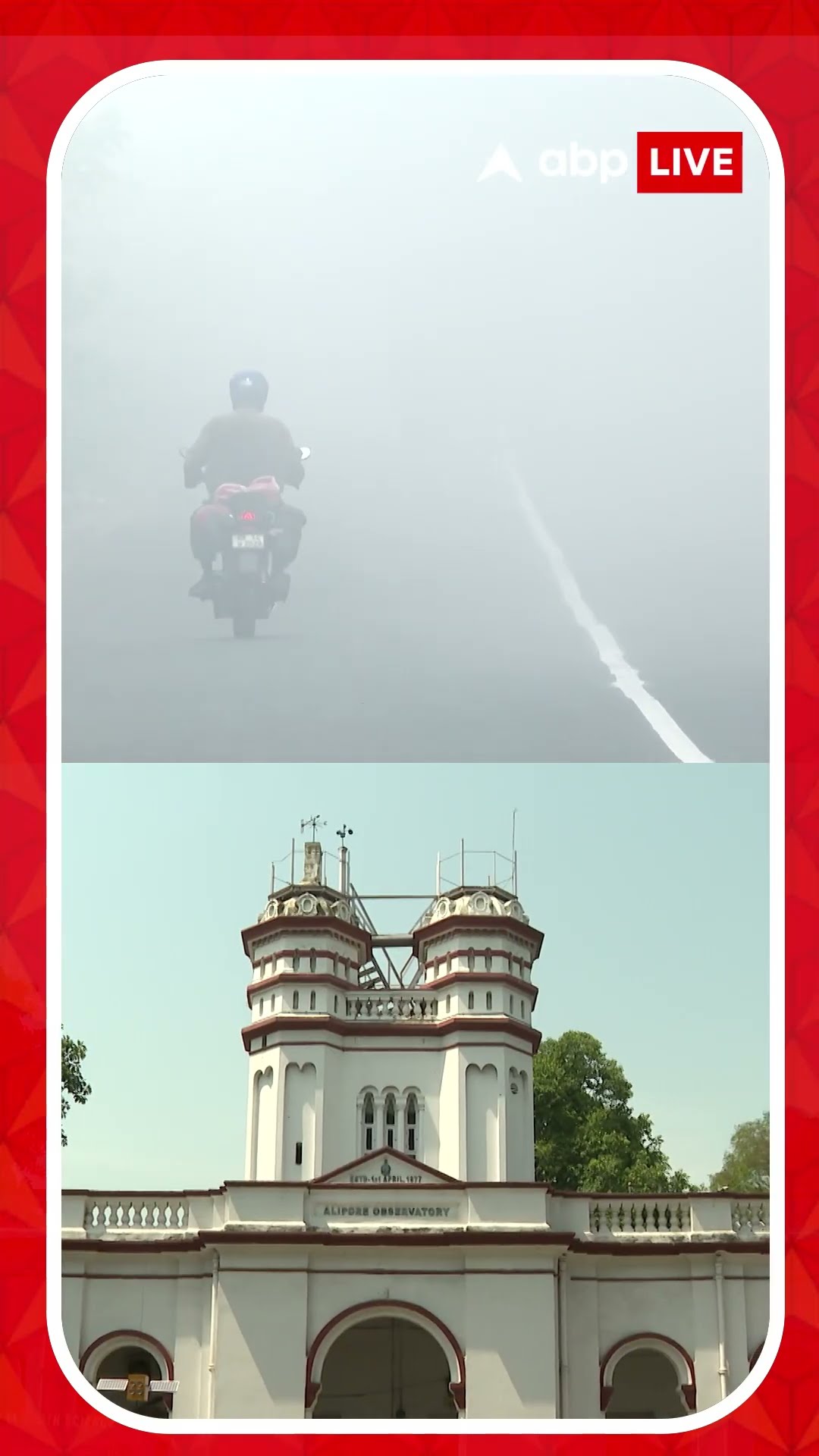ফের নামল পারদ, আগামী সপ্তাহে কেমন থাকবে আবহাওয়া?
