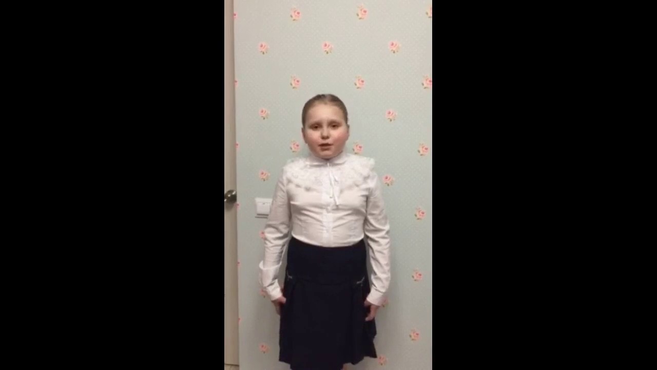 Константин Симонов "Родина" читает Ярышева Ксения, 1«И» - YouTube