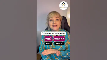 Вопросы дательного падежа в немецком языке. Dativ в 🇩🇪 языке. Немецкий язык для начинающих