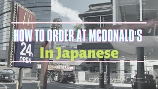 How to Order at McDonald's (drive-thru) in Japanese / 日本語で注文