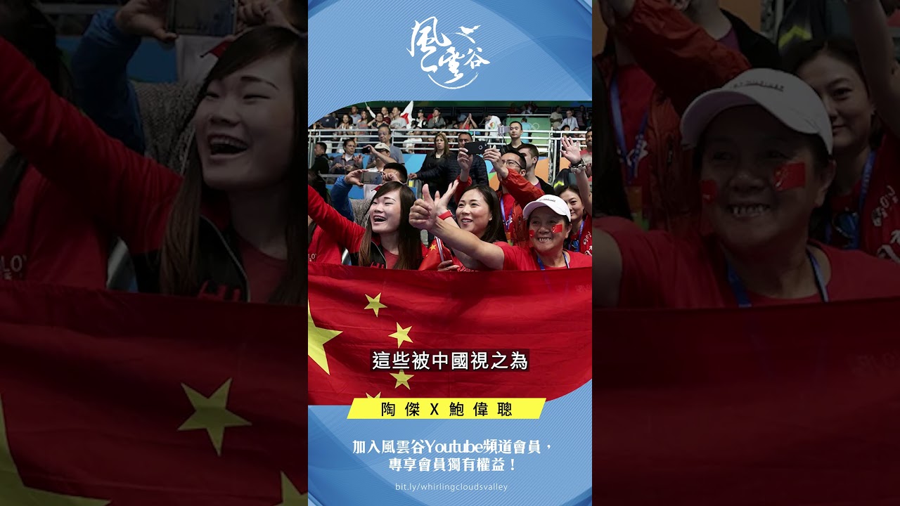 從窮人談國運:中國「低端人口」的宏大敘事幻想|風雲谷 從窮人談國運:中國「低端人口」的宏大敘事幻想|風雲谷