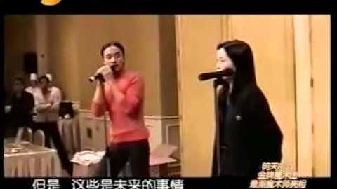2001 Apr  Passion Tour Grand Finale  celebration party