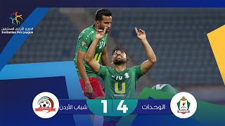 ملخص وأهداف مباراة الوحدات وشباب الأردن 4-1 | الدوري الأردني للمحترفين 2021