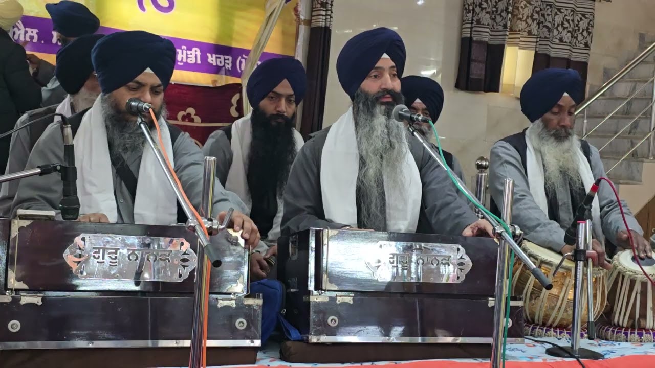 ਕੀਰਤਨ ਦਰਬਾਰ ਗੁਰਦੁਆਰਾ ਗੁਰੂ ਹਰਿ ਰਾਇ ਸਾਹਿਬ ਜੀ ਮੁੰਡੀ ਖਰੜ 04-01-2026