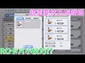 《ROx新世代的誕生》卡片很缺??澳丁很缺??超重要技巧你千萬別錯過|貝瑞