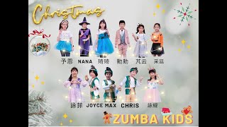 12/25 ZUMBA PARTY | 表演歌曲：POP + Carnaval | ZUMBA KIDS 開場表演｜閃亮亮聖誕派對 | kids dance | 兒童舞蹈